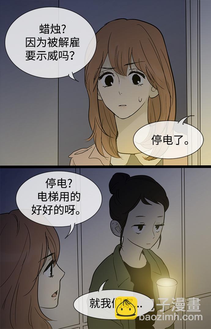 第26话2