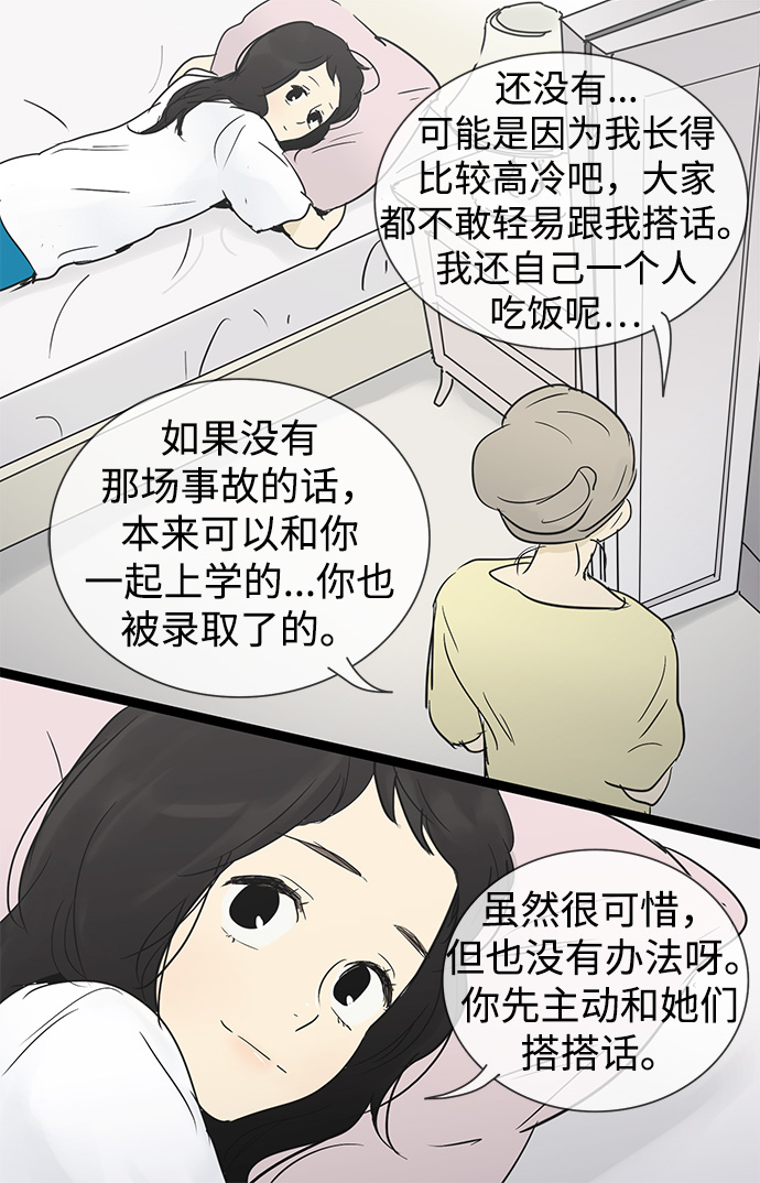第26话24