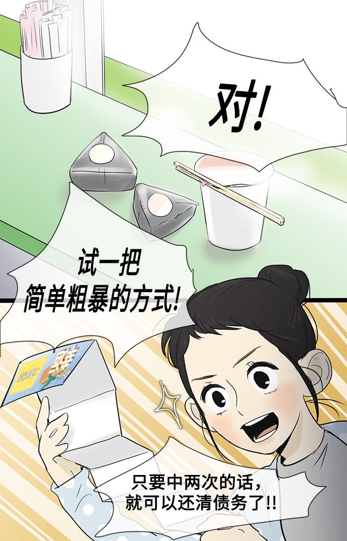 第30话18