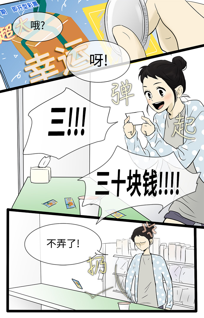 第30话20