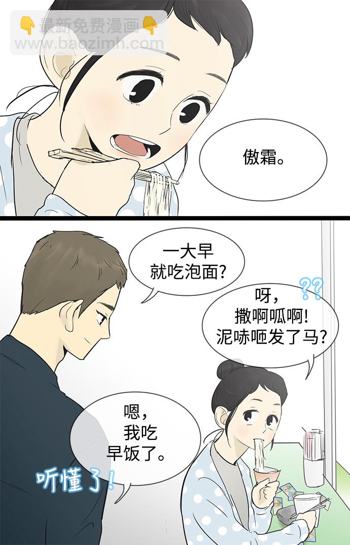 第30话22