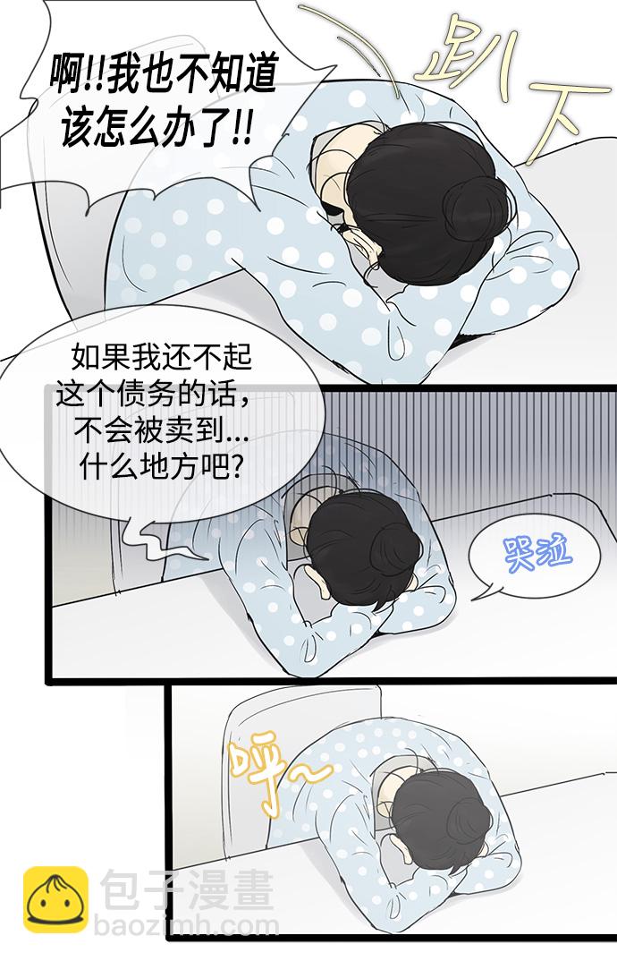 第30话6