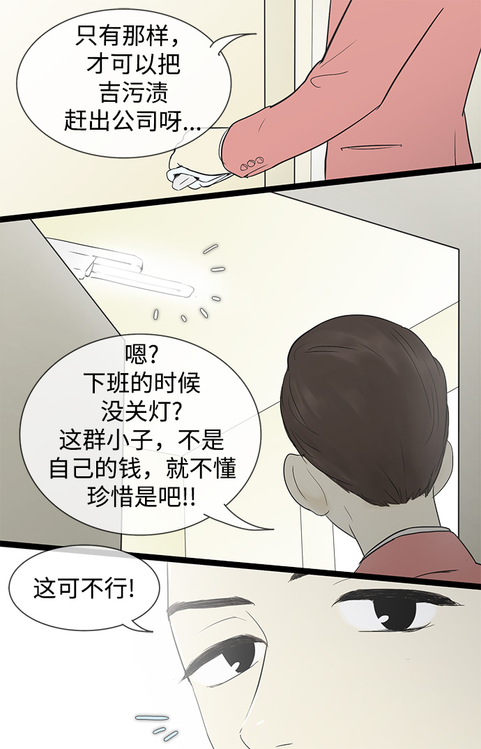 第30话8
