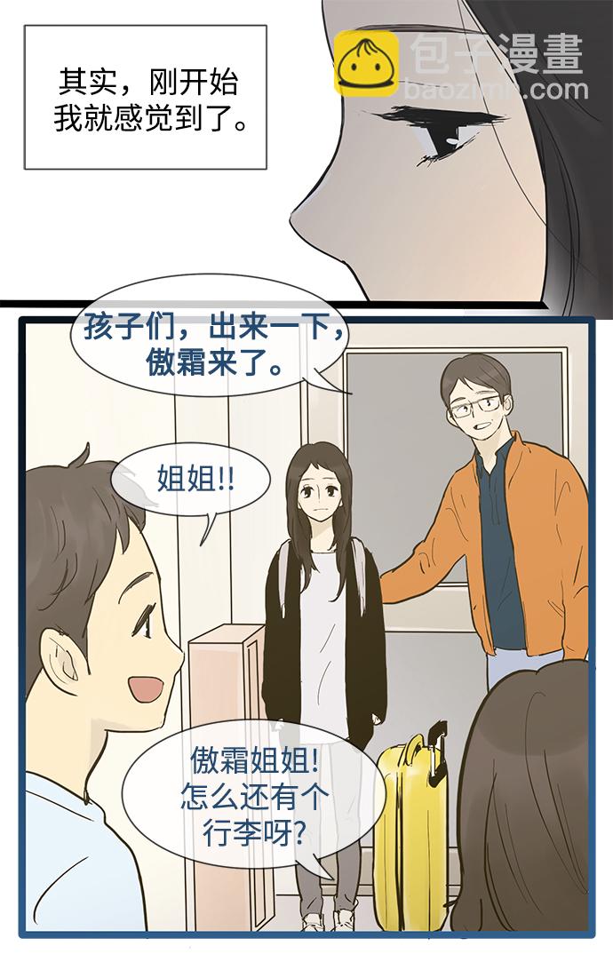 第35话12