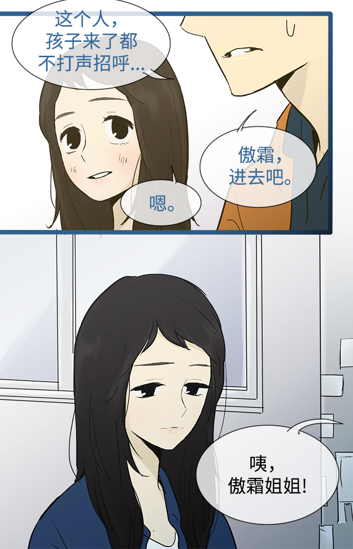 第35话14