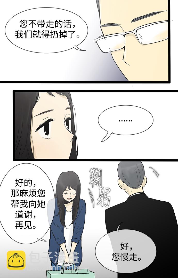 第35话2