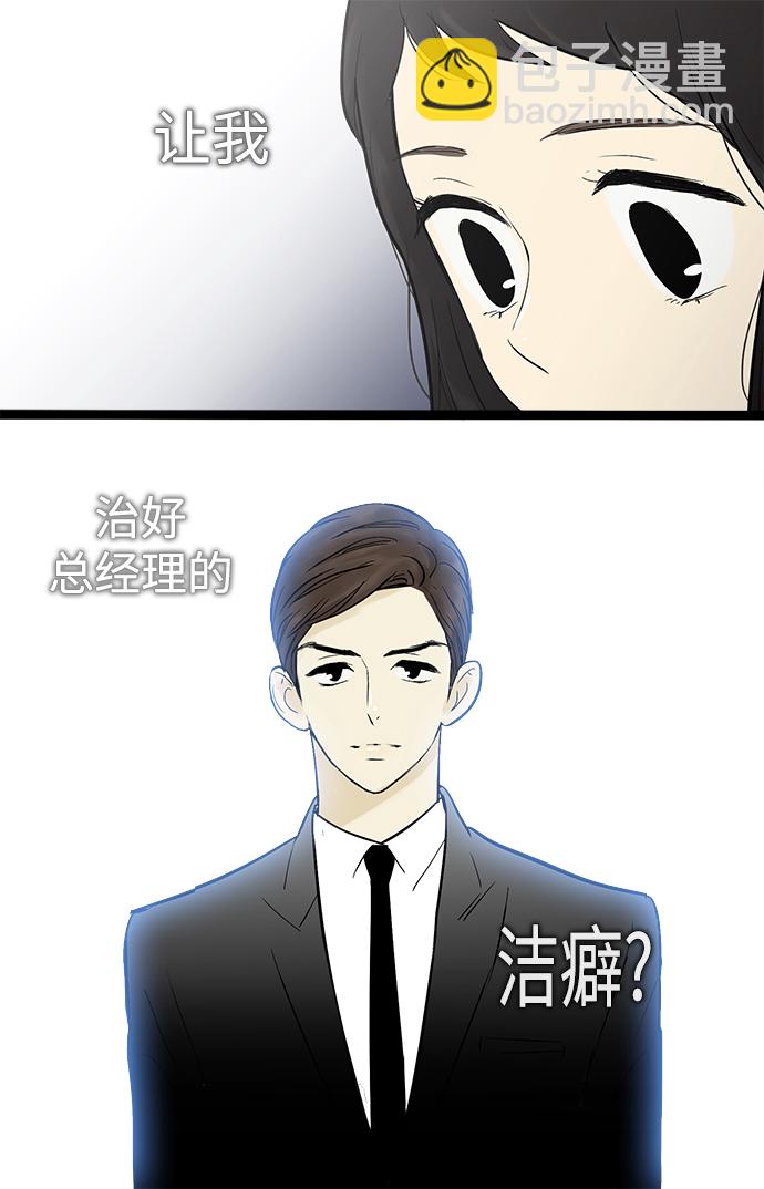 第35话24