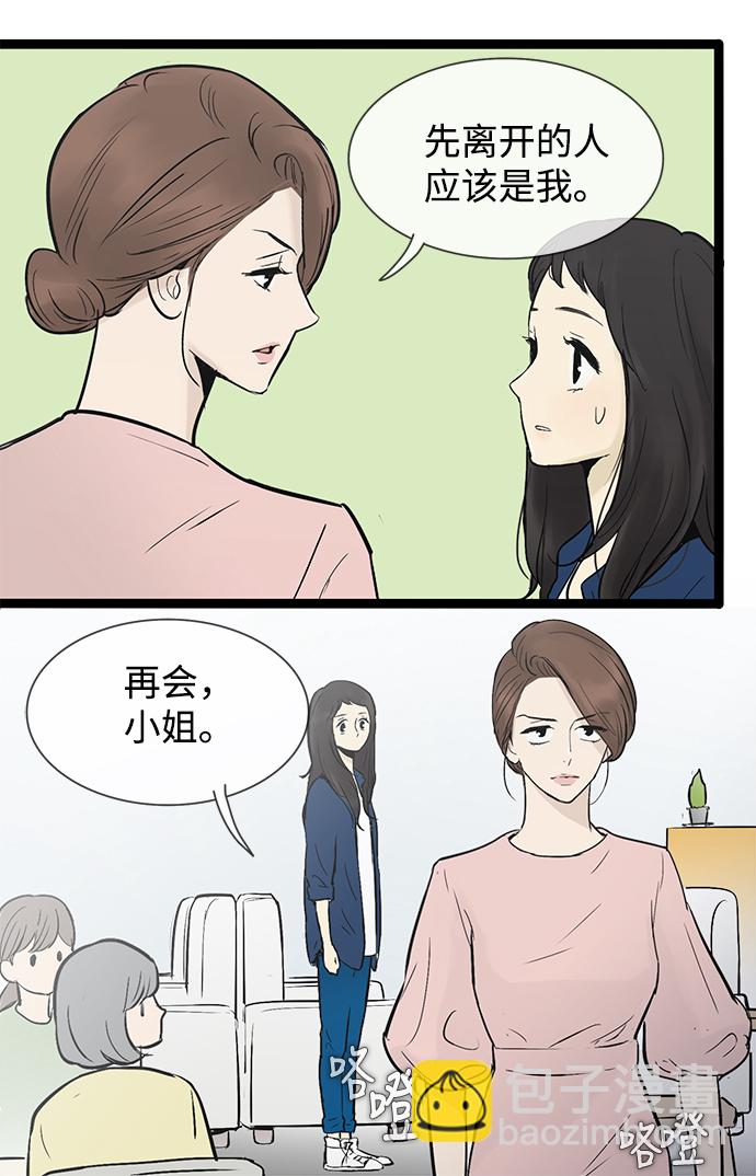 第35话31