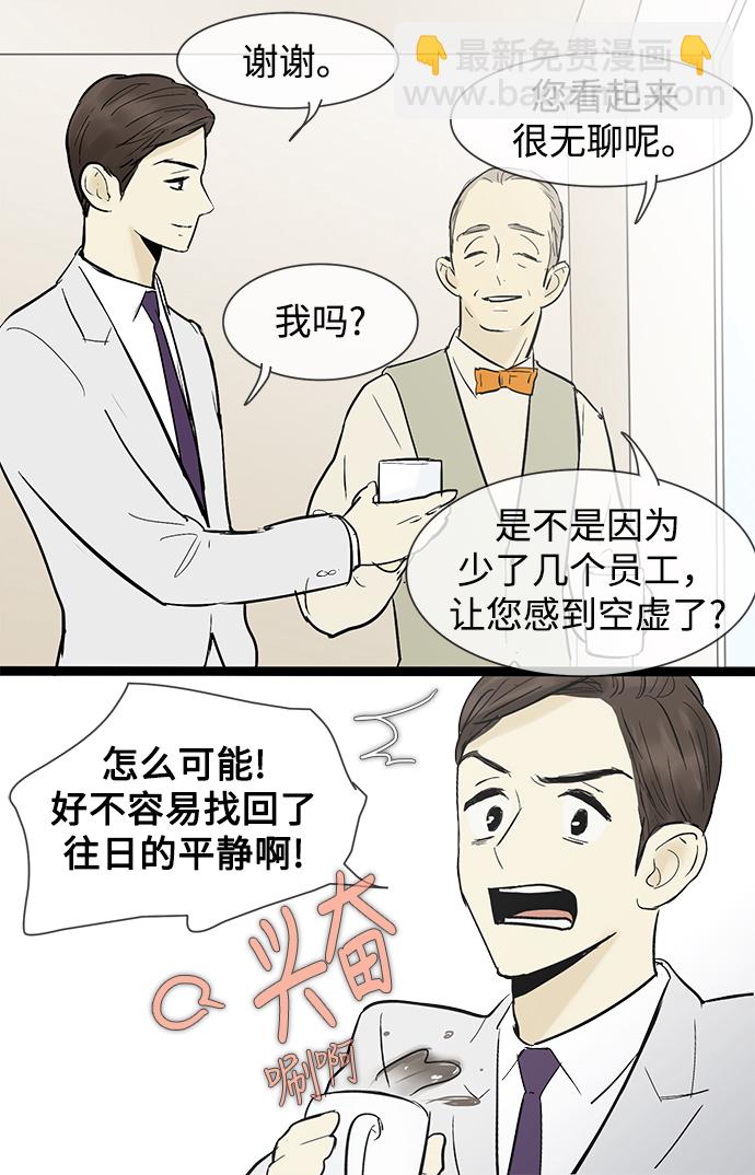 第35话33