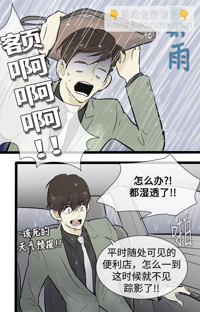 第35话36