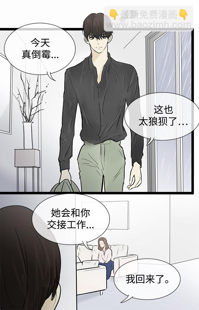 第35话37