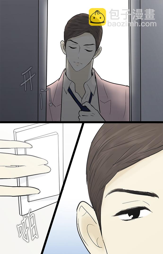 第43话10