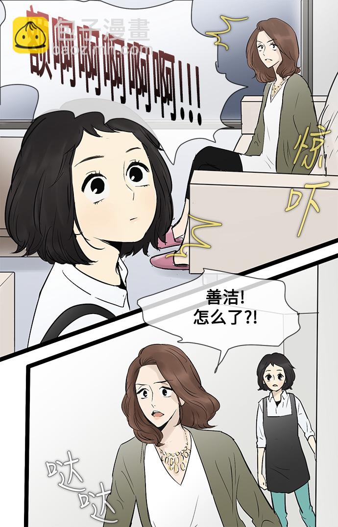 第43话14