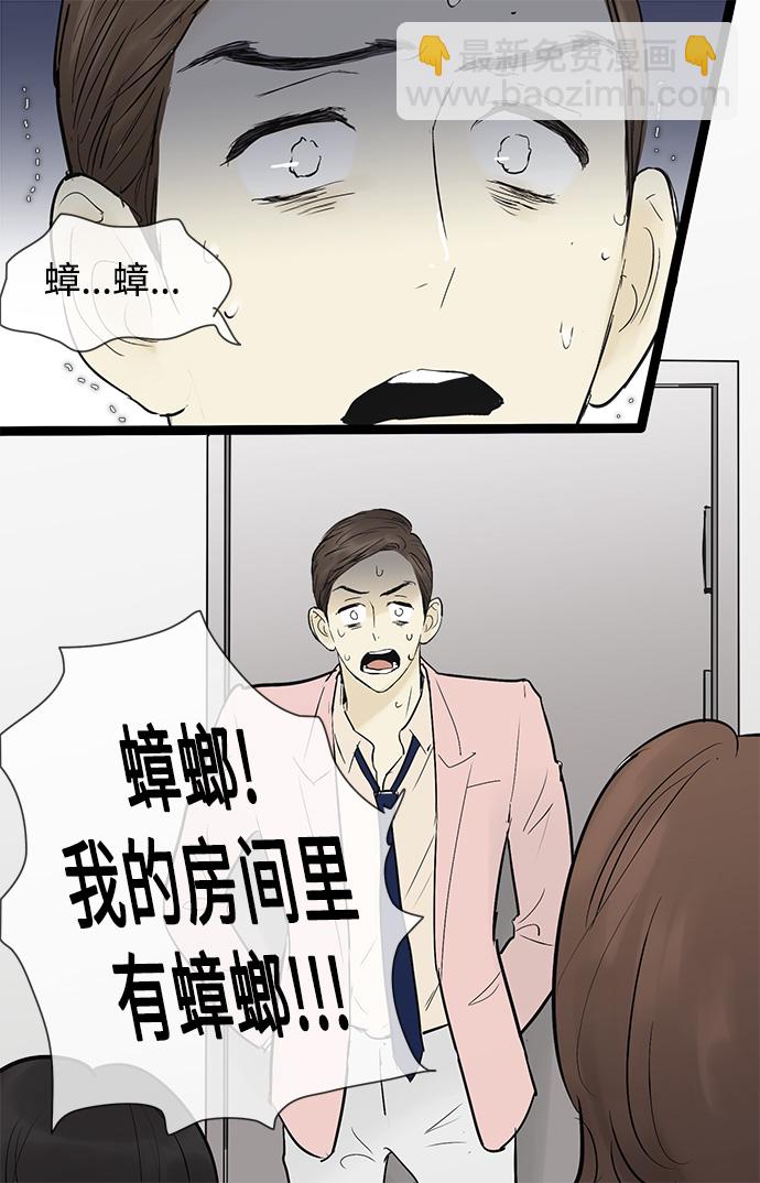 第43话15