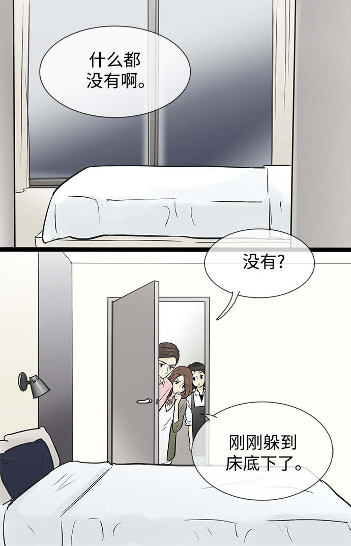 第43话17