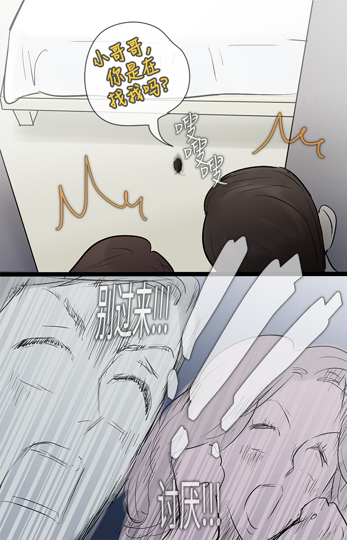 第43话18
