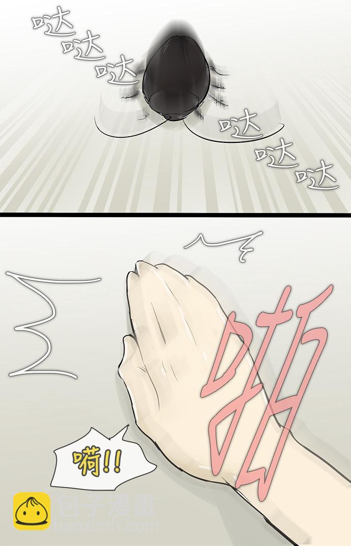 第43话19