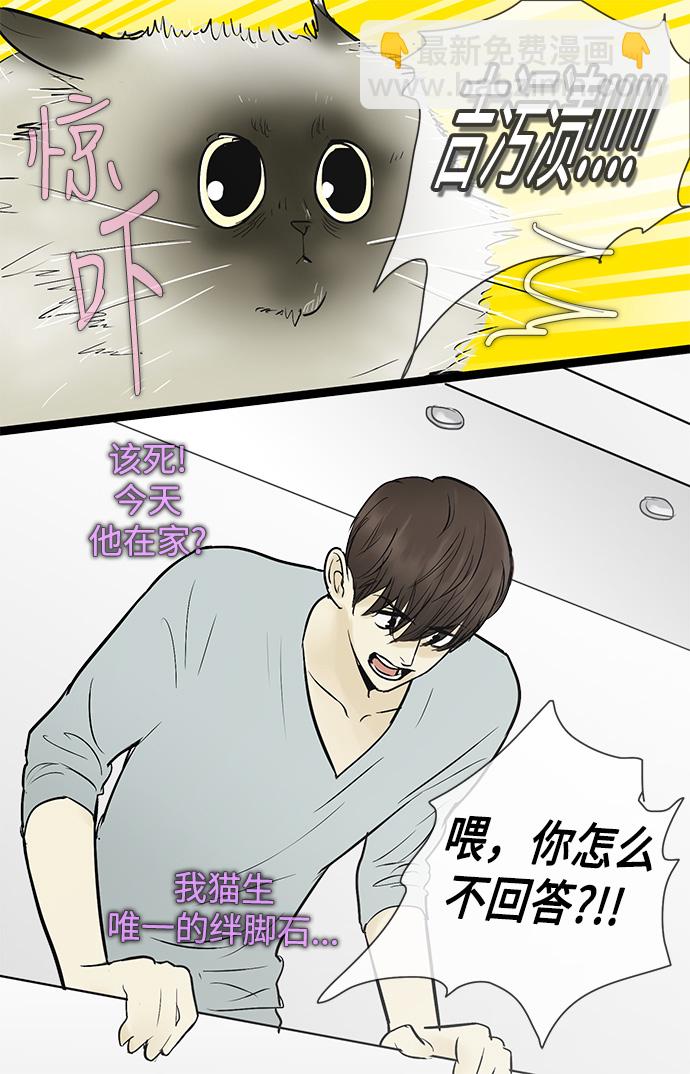 第43话2