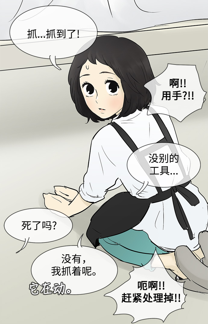 第43话20