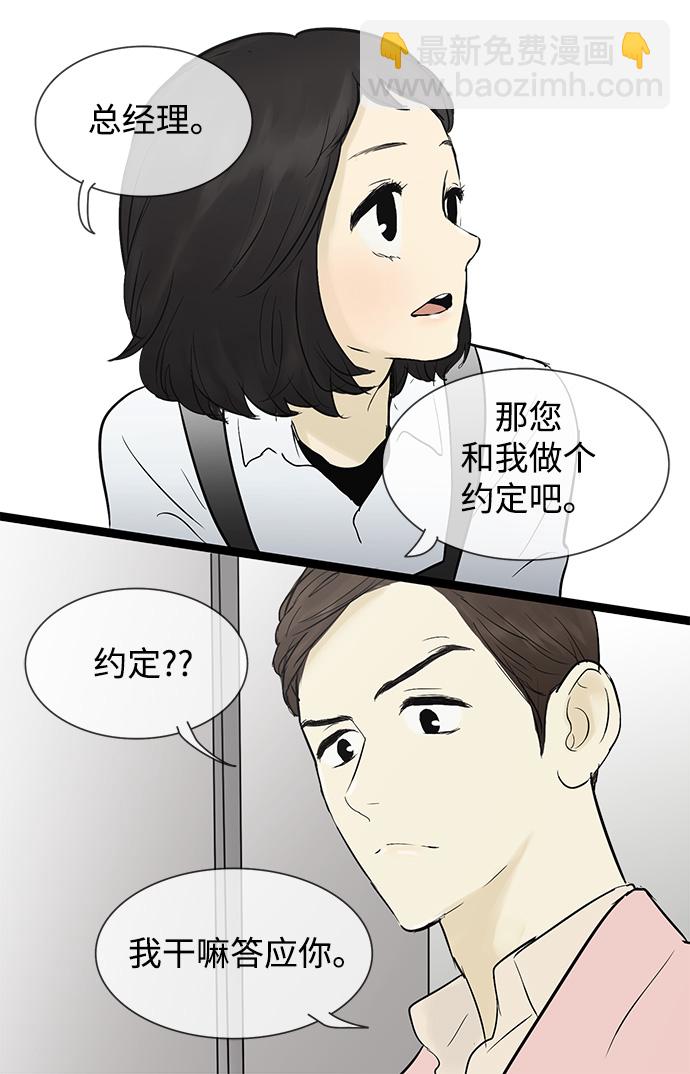 第43话21