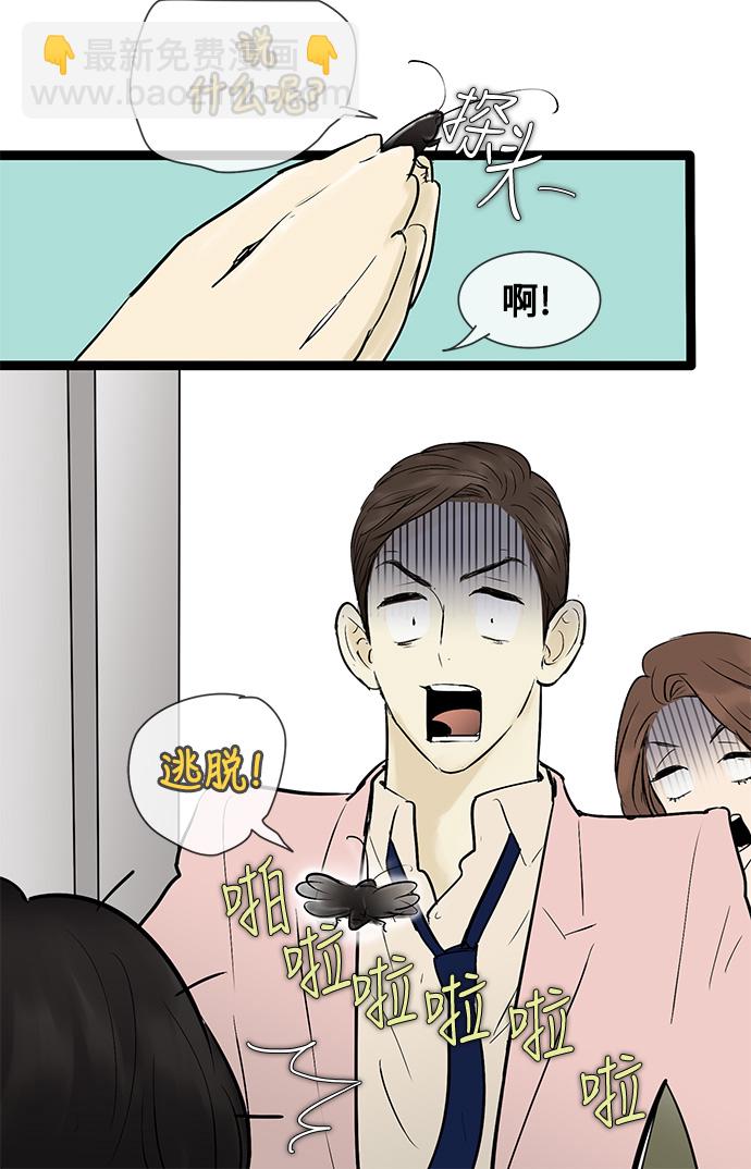 第43话24