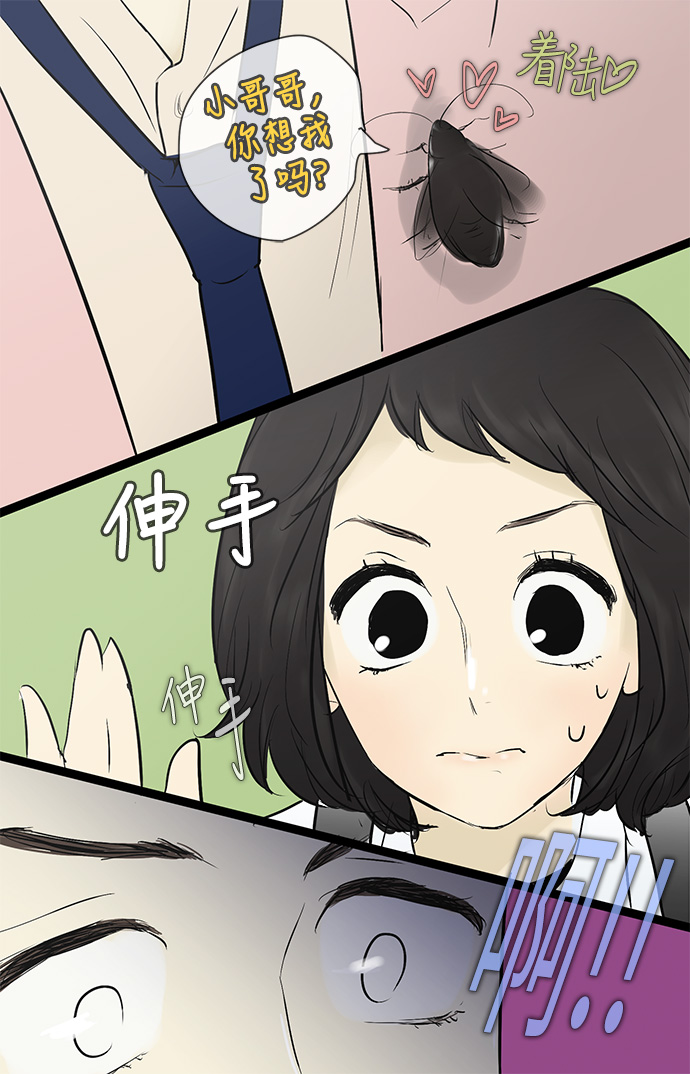 第43话25
