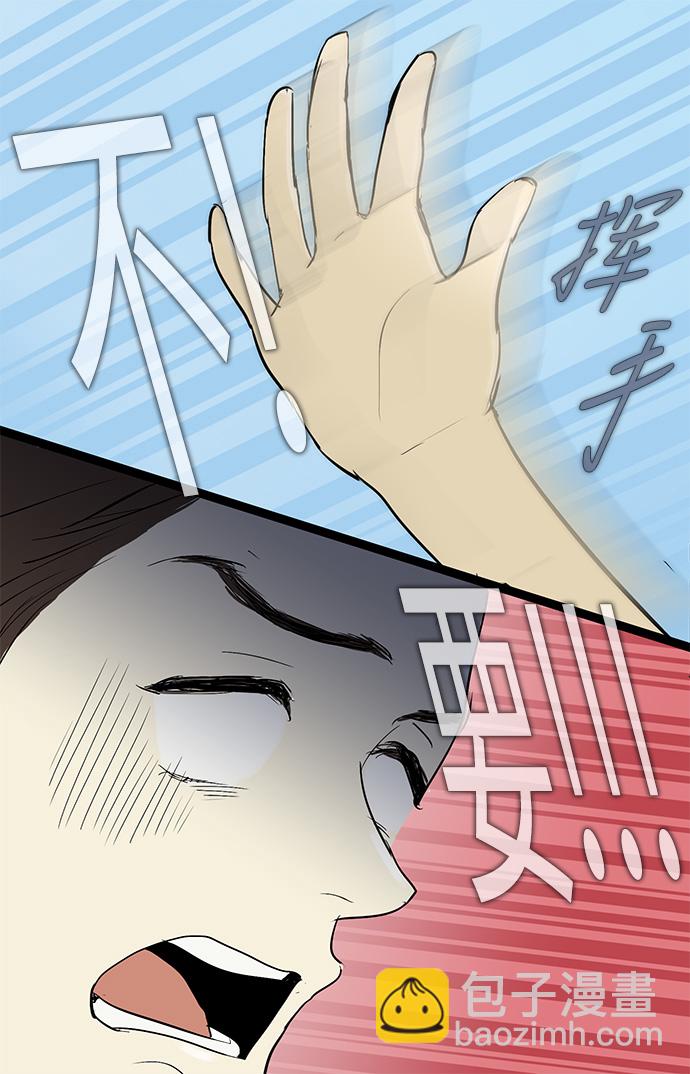 第43话26