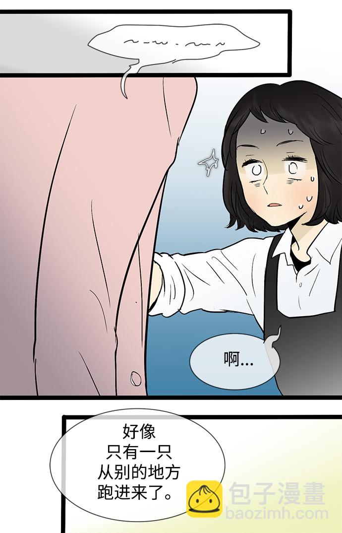 第43话28