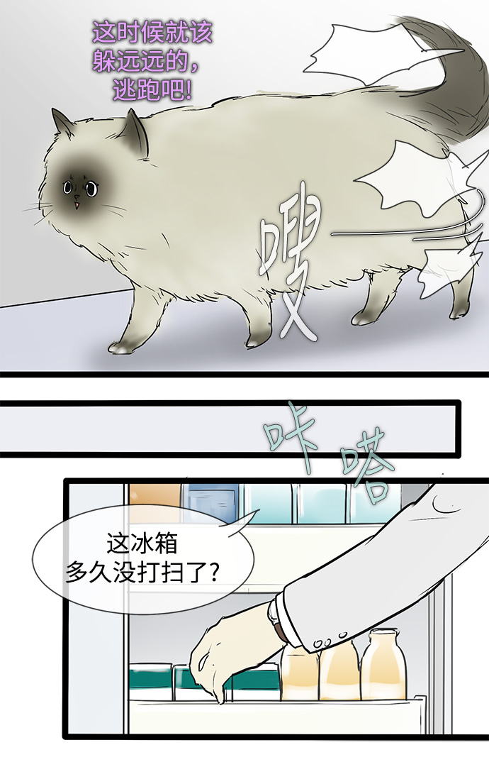 第43话32