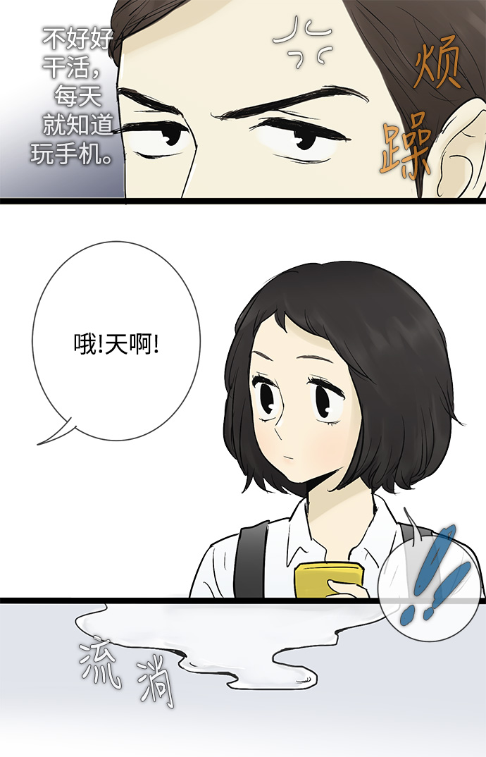 第43话34