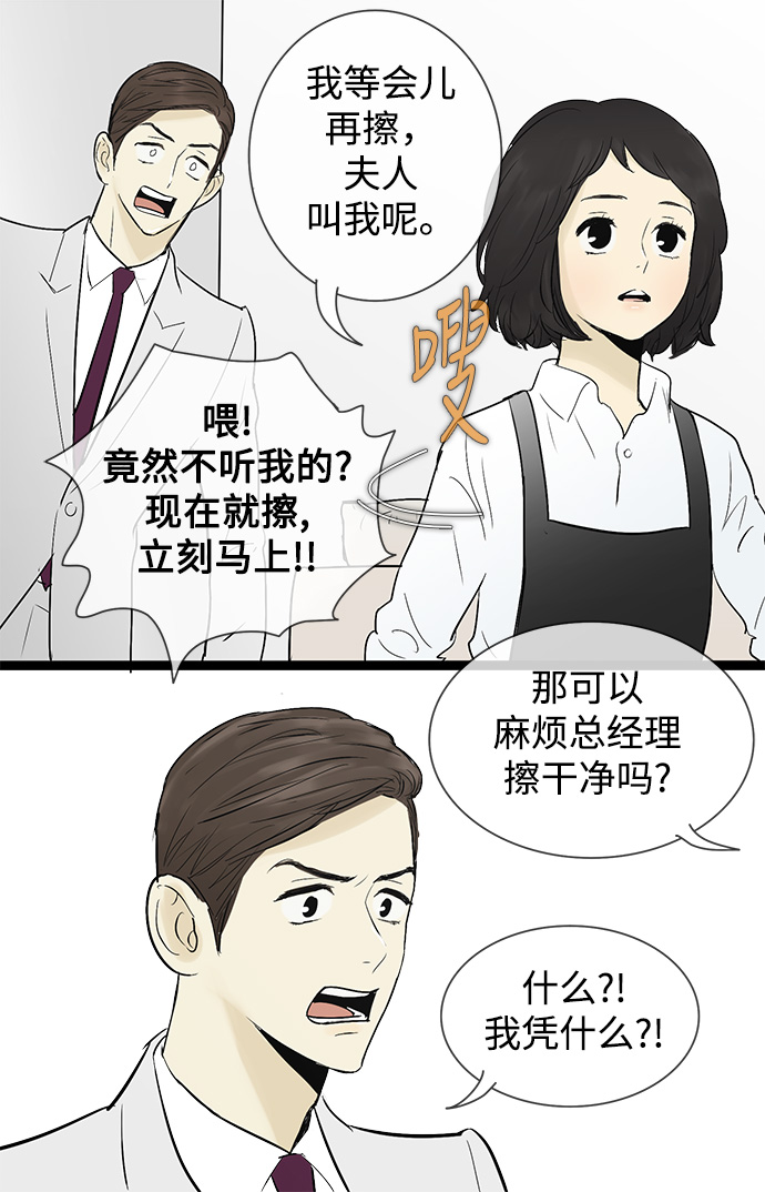 第43话37