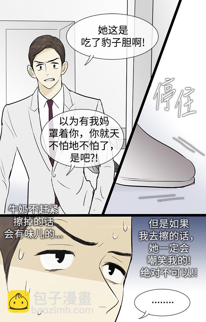 第43话38