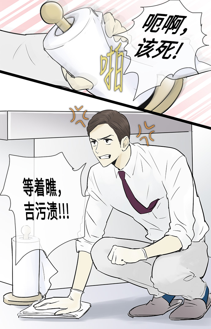 第43话39