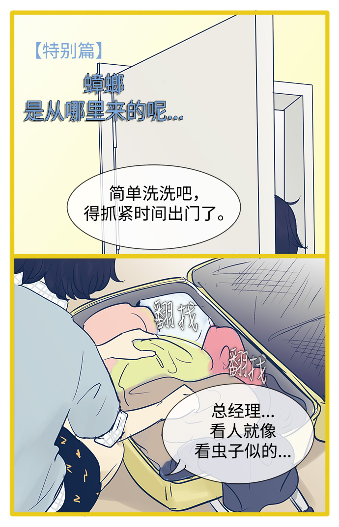 第43话40