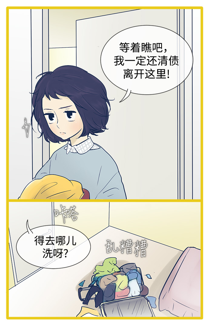 第43话41