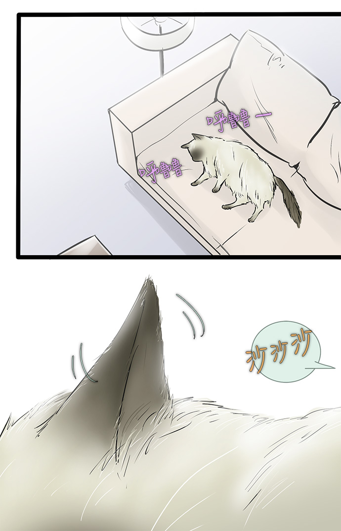 第43话7