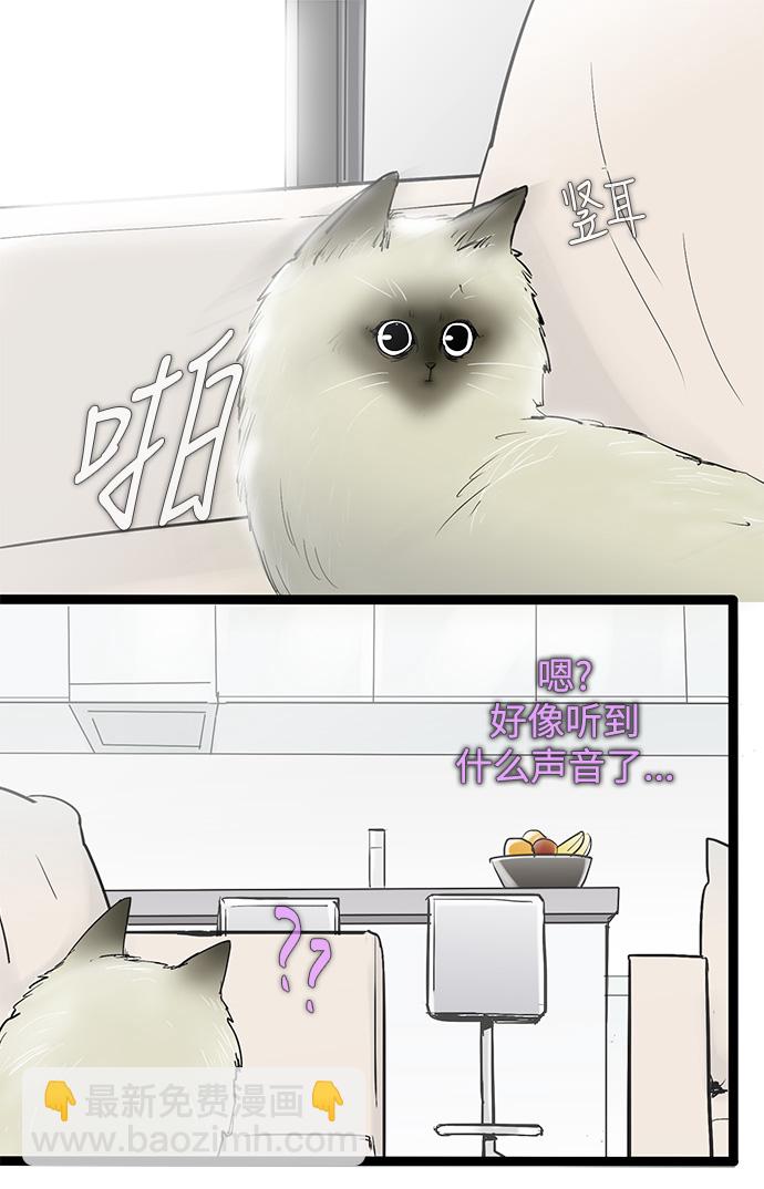 第43话8