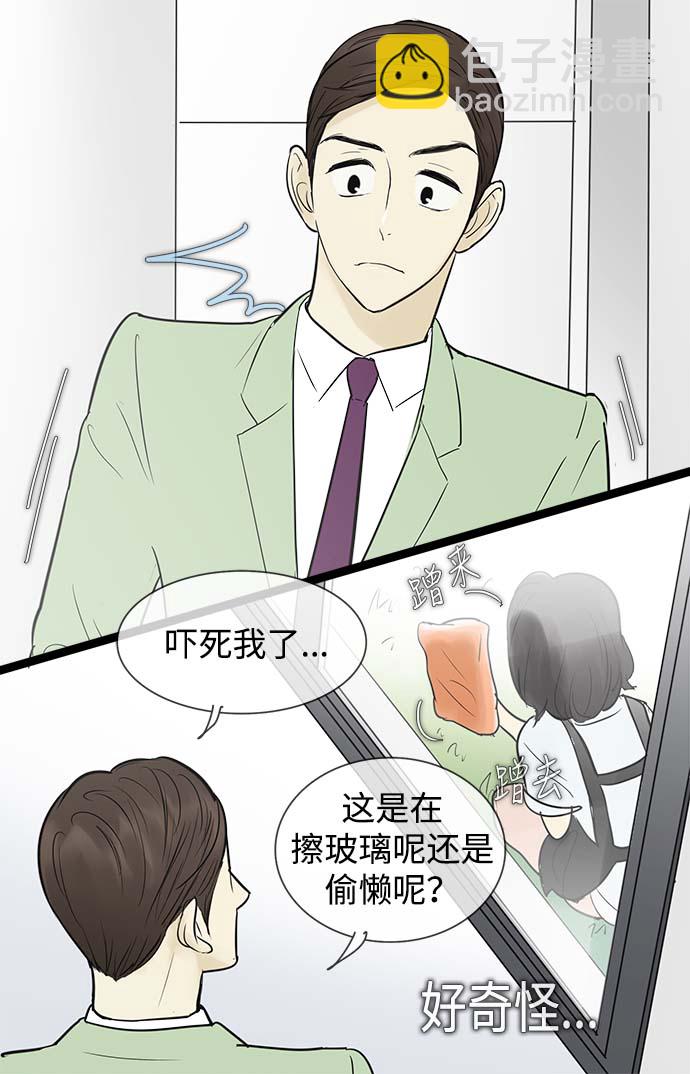 第51话1