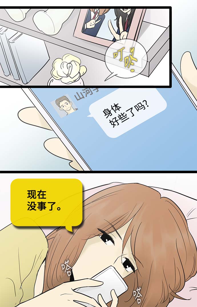 第51话10