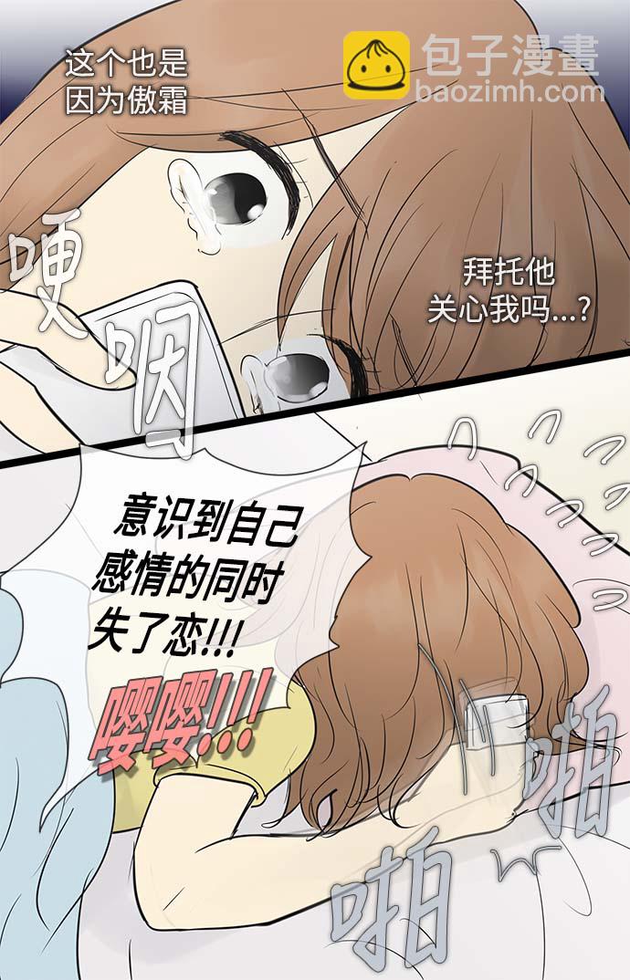 第51话11