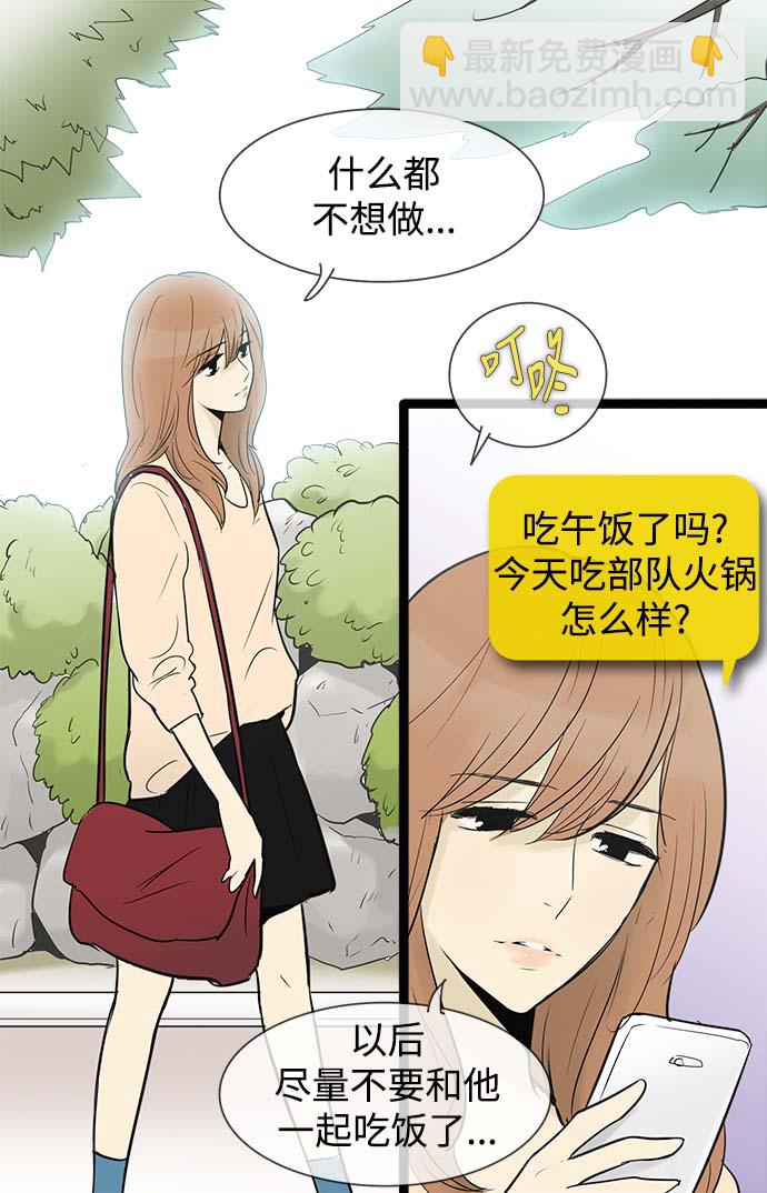 第51话12