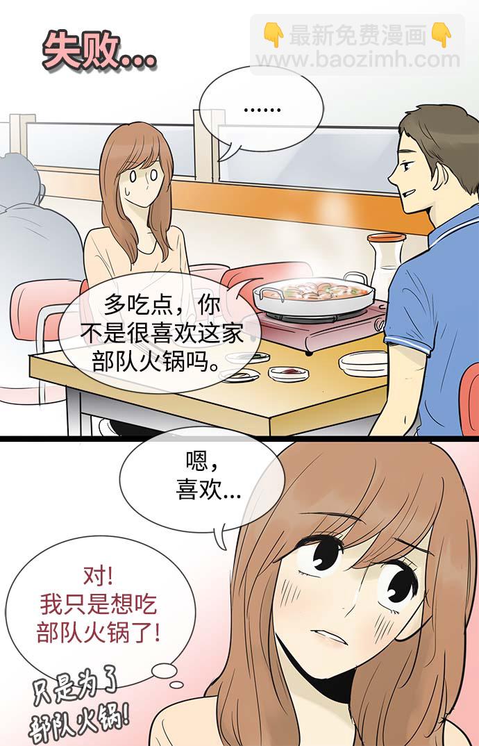 第51话13