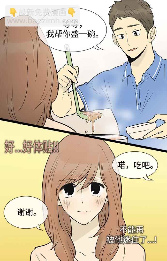 第51话14