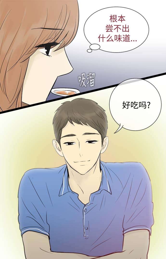 第51话15