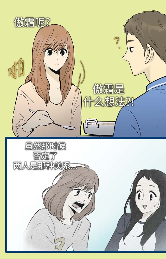 第51话17