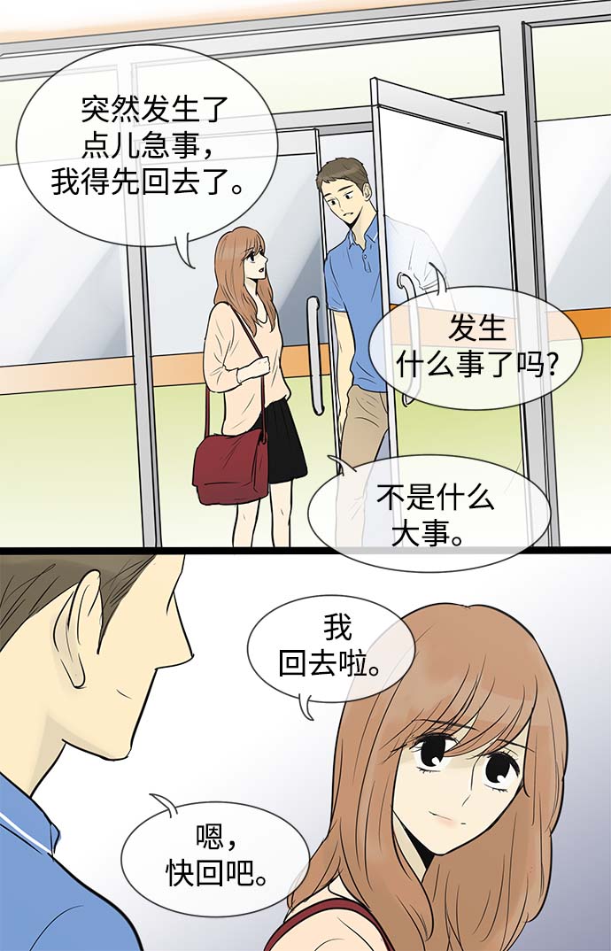 第51话19