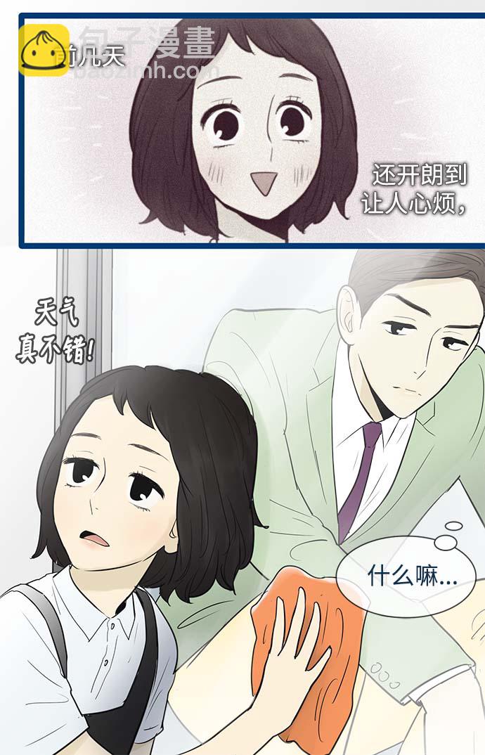 第51话2