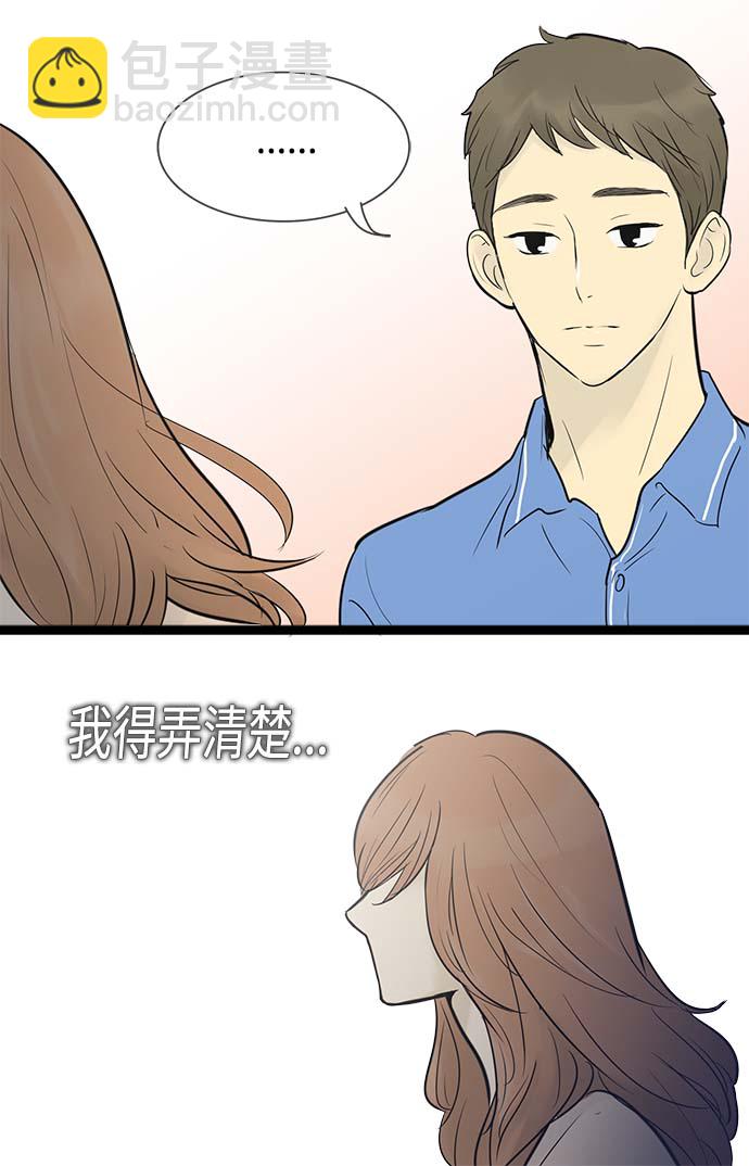 第51话20