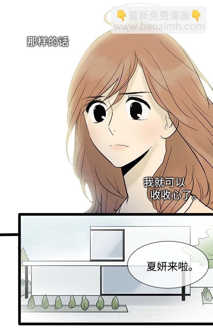 第51话21