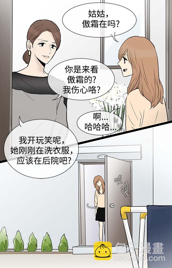 第51话22